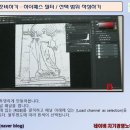 포토샵119