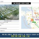 바이오힐스 이미지