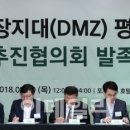 DMZ체육관 이미지