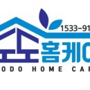 도도홈케어 이미지