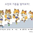 수인 Daum카페