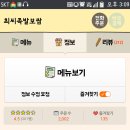 양씨보쌈 이미지