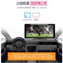 현대카클리닉창녕점 | 창원4채널블랙박스 김해부산양산울산 마이티 냉장탑차 마이딘 Q10 출장 설치 후기입니다.
