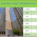 대진세탁소 이미지