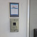 현비디오 | 광진구 자양동 대동아파트 인터폰 교체 삼성 비디오폰 설치 정보