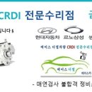 에이스 디젤차량 전문수리점 이미지