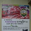 (주)거멍축산