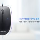 블랙PC | 유선 저소음 마우스 사무용 블랙 컴퓨터 노트북 무소음 업무용 PC 마우스 후기 삼성전자