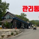 대이산매점