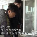 손불면사무소 | 휴먼다큐 사노라면 함평 46년 전통 떡 방앗간 쑥떡 삼형제 떡집 손불신촌떡집 위치