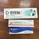 행복한온누리 약국 이미지