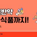 팜스타약국 이미지