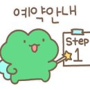 혜란미용실