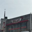 평화장 | [점심, 생존] 공덕역 탕수육 맛집 후기 – 평화장