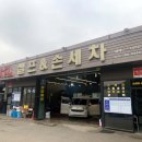 셀세모 광주시 곤지암점 이미지