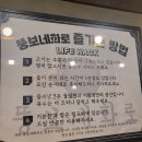 뚱보네숯불구이 이미지