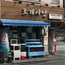 역삼2-108 이미지