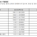 엘앤씨컴퍼니 이미지