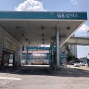 금곡주유소 이미지