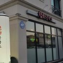 참치공작소