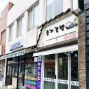 쑤기김밥 이미지
