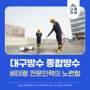 나래인력 이미지