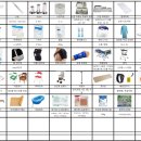 예인의료기 이미지