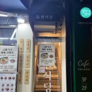 이마트24 인하대점 이미지