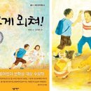 다래촌 이미지