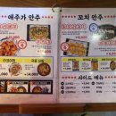별난아재맥주거제