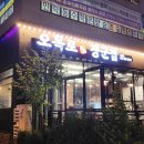 오목로장군집 이미지