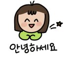 (주)연두 이미지