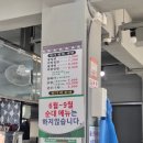 원기밀면냉면원기네순대 이미지