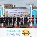 푸른마을공동체센터 이미지