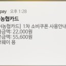 써브웨이 용산역점 이미지