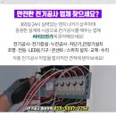 수정타운 경로당 이미지