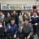 경산에코환경 이미지