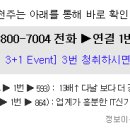 덕산텔레콤 이미지