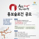 수원-2016 이미지