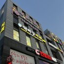 삼화내과의원 이미지