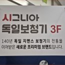 청음 독일보청기 이미지