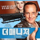 매니저 이미지