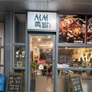 엑스포로2(서) 이미지