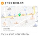 승민회센타 네이버블로그