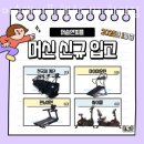 유니스프라자 이미지