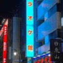 화남세탁소 이미지