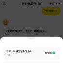 2025년 카카오뱅크 전월세대출 후기 (feat. 1주택, HF전월세대출,오픈런, 단점, 서류)