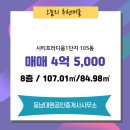 대원1공인중개사사무소 이미지