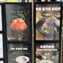 갤러리아씨티 | [천안 불당동 맛집] 본가스시 갤러리아백화점 센터시티점 회전초밥 솔직후기