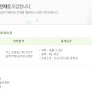 (주)대구정공 이미지